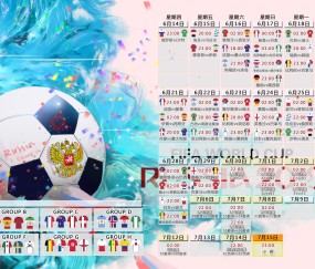 世界杯赛事动态-热身赛在即，加纳队展现团结与锐气