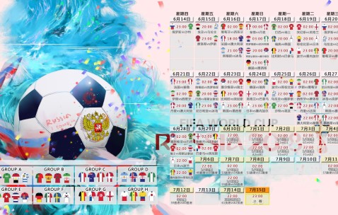 World Cup odds-根据你提供的内容，直接生成1个标题，，年轻阵容赛前伤病观察，最新名单变动解读